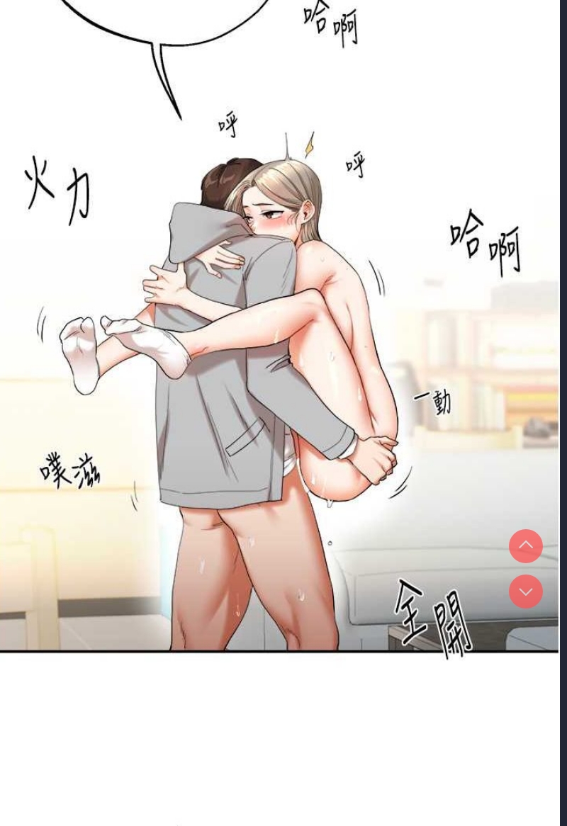 玩转学姐