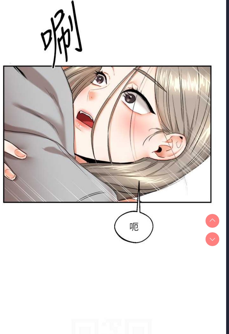 玩转学姐