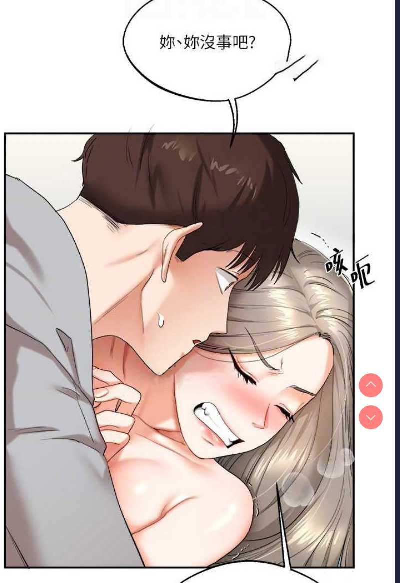 玩转学姐