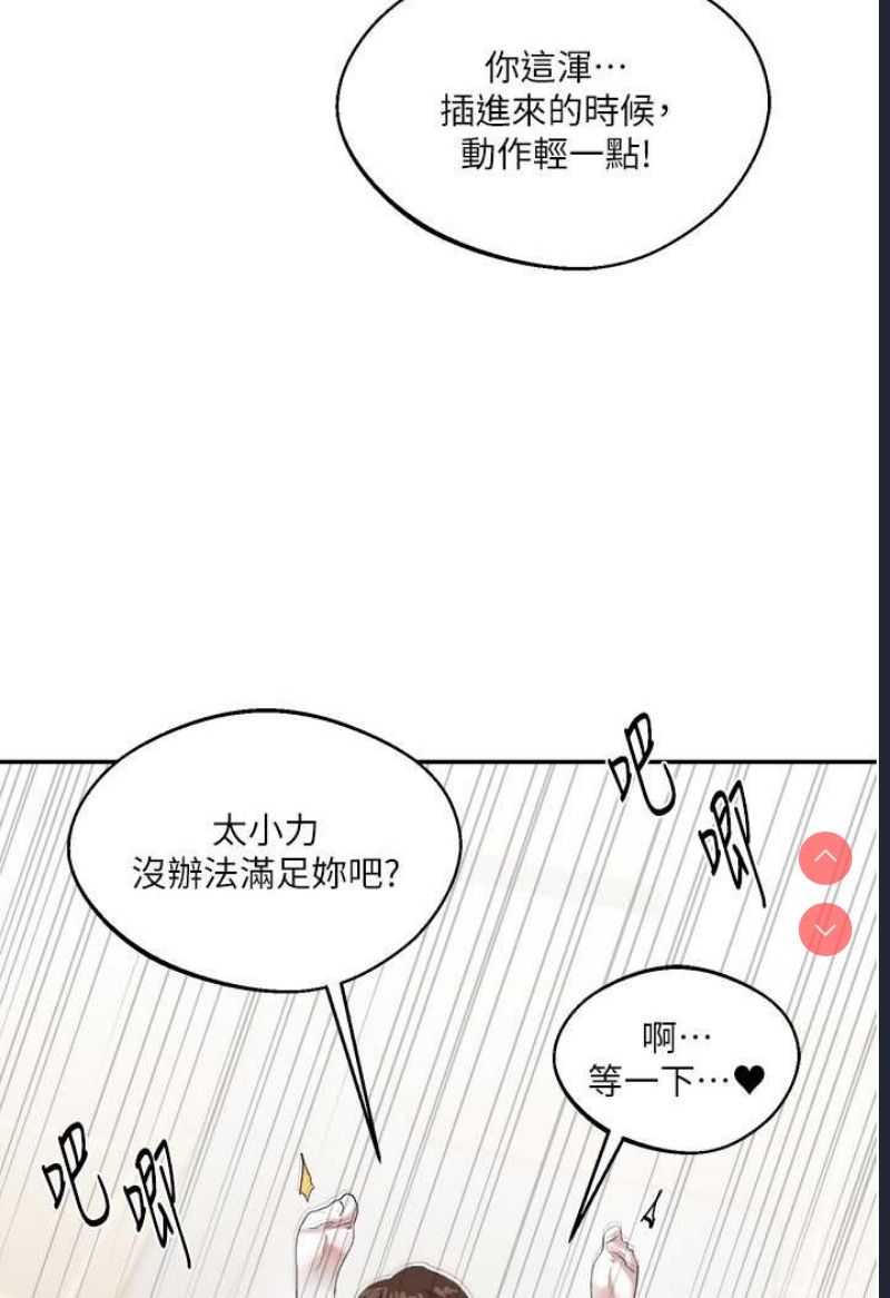 玩转学姐