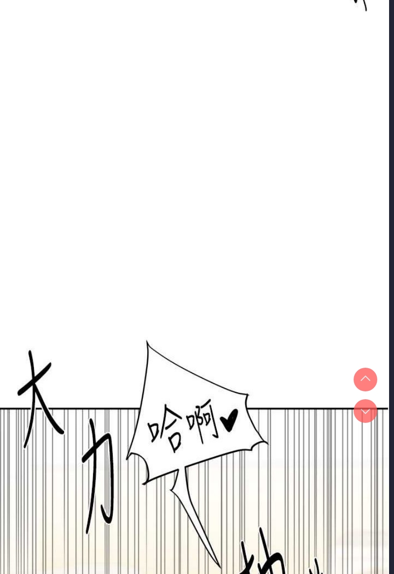 玩转学姐