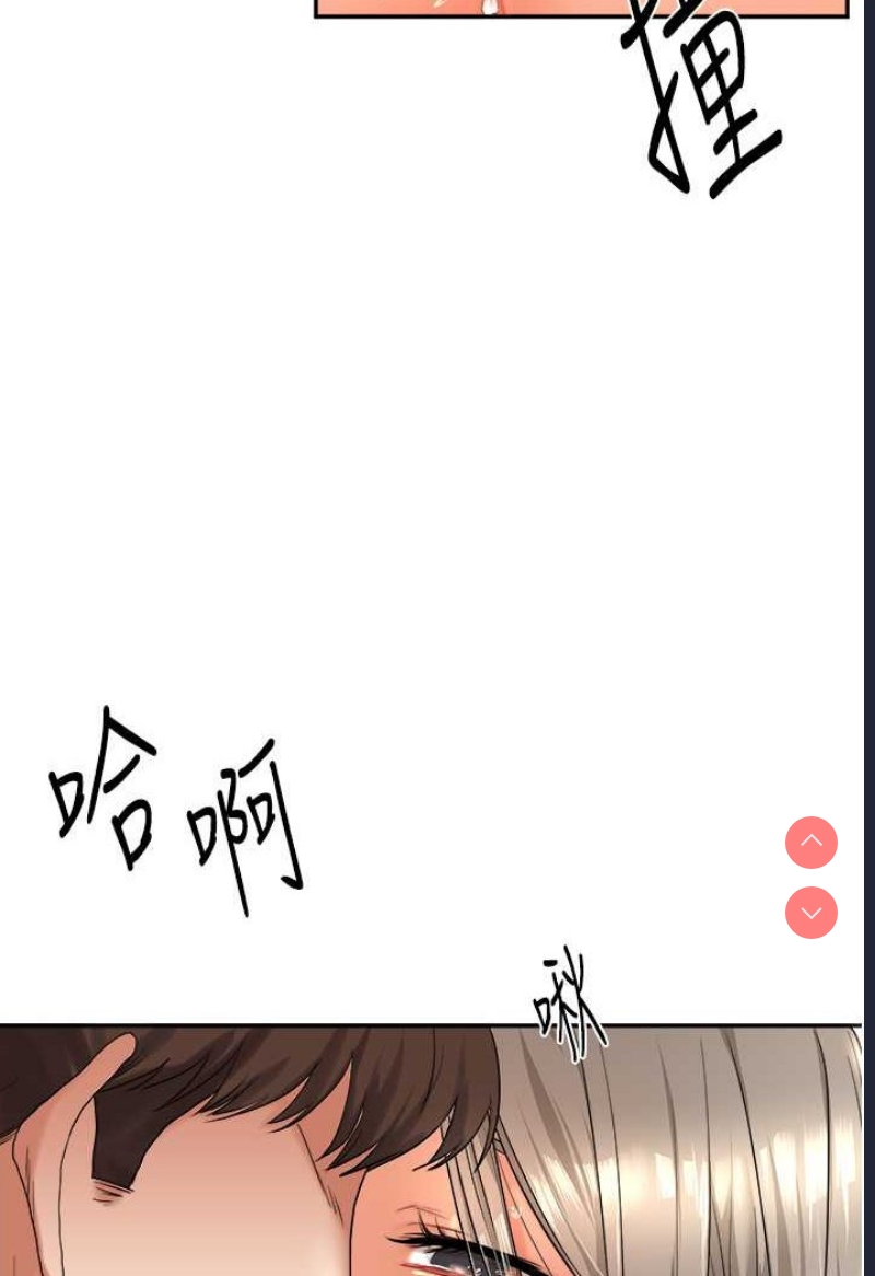 玩转学姐