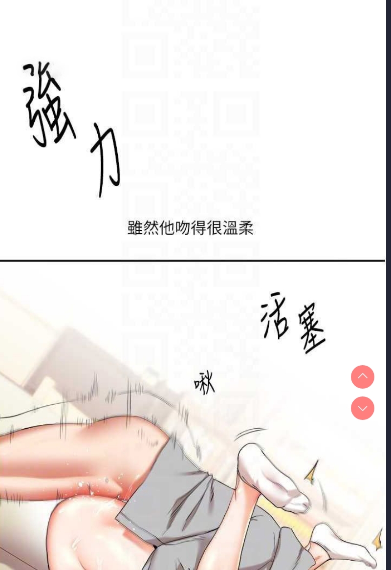 玩转学姐