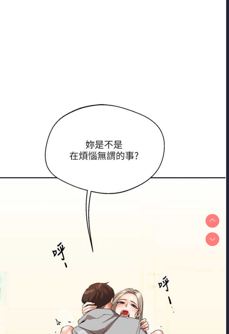 玩转学姐