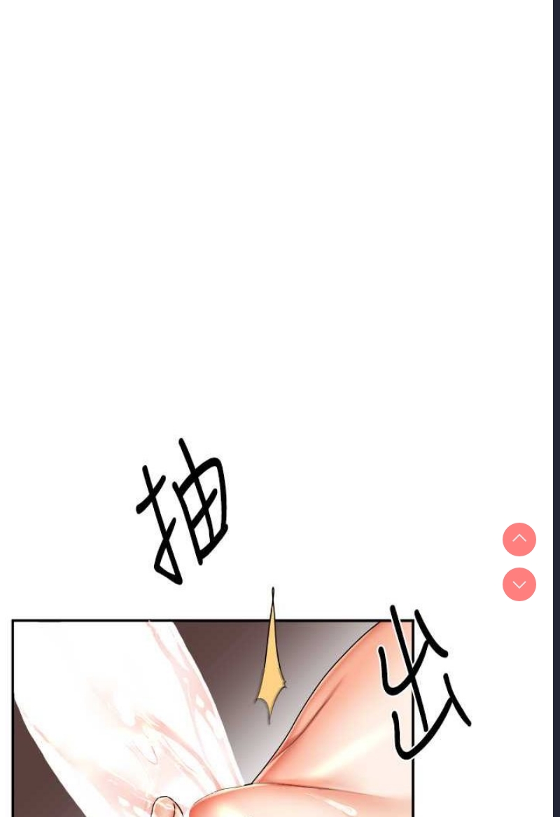 玩转学姐