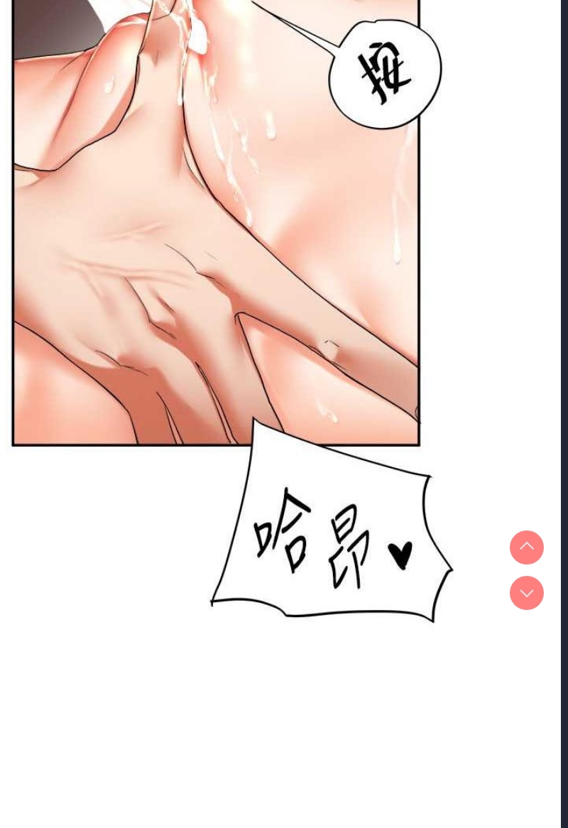 玩转学姐