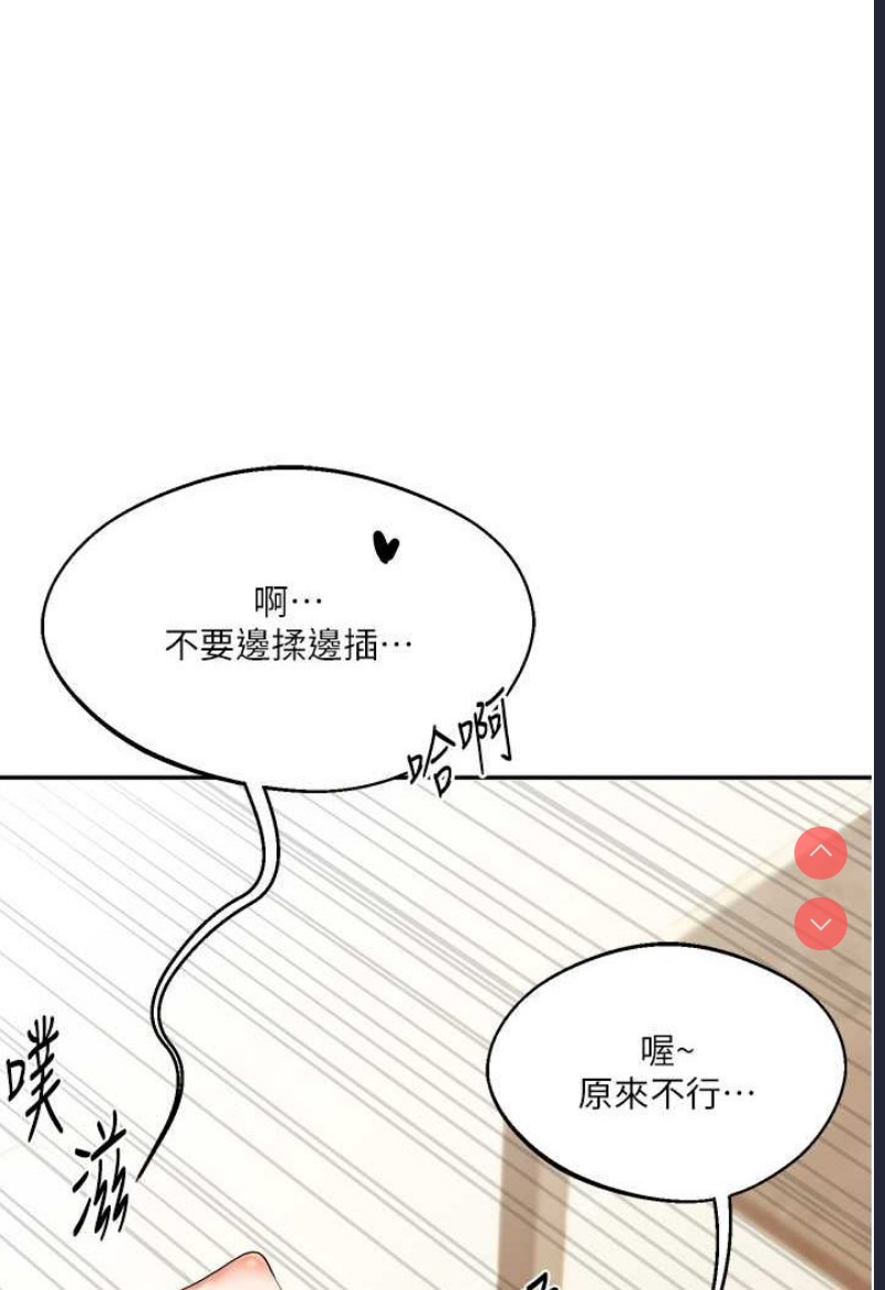 玩转学姐