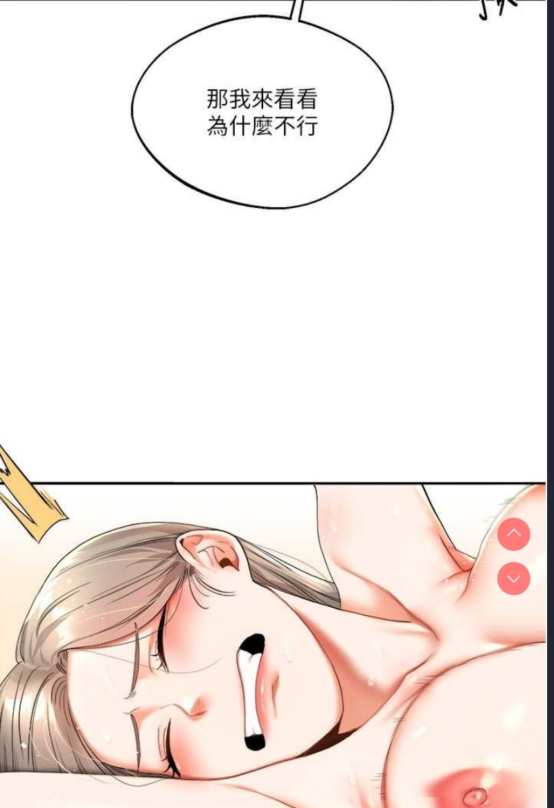 玩转学姐