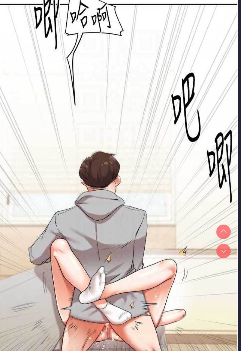 玩转学姐