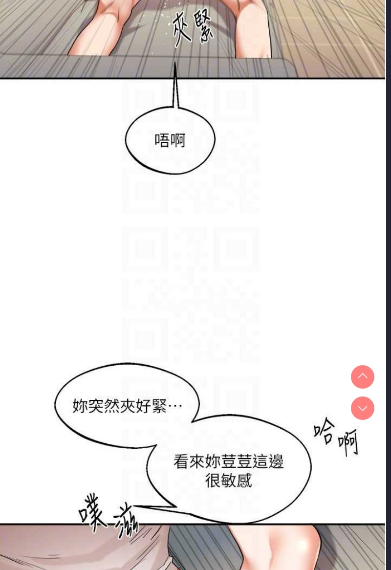 玩转学姐