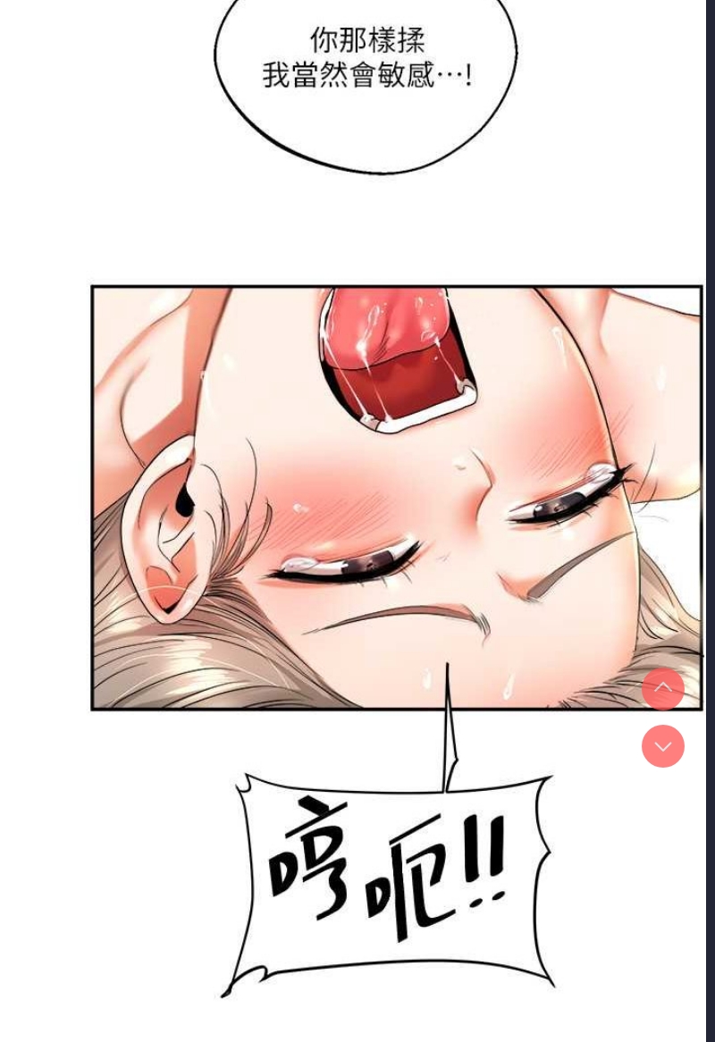 玩转学姐