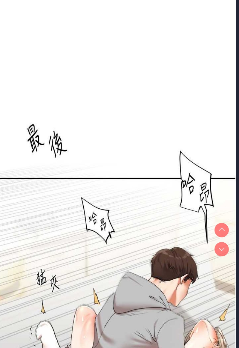 玩转学姐