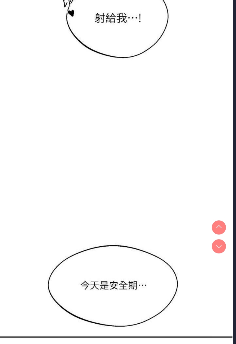 玩转学姐
