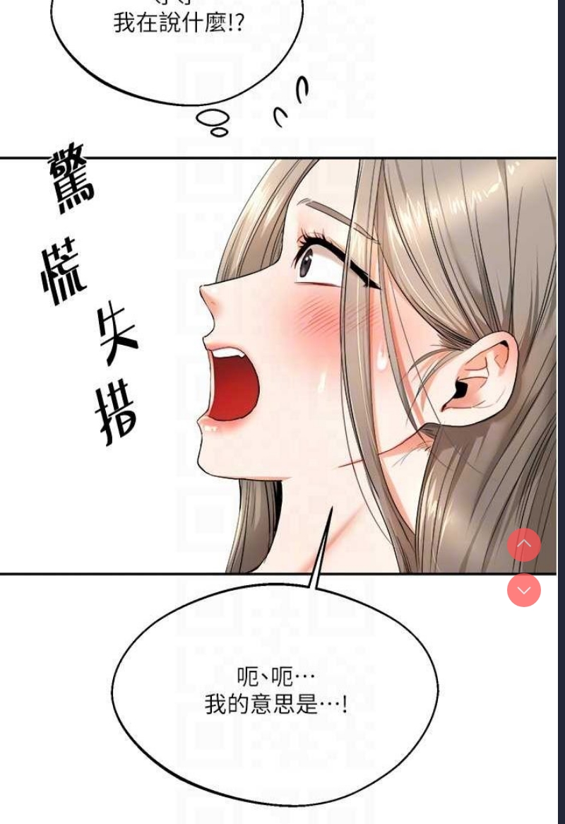 玩转学姐
