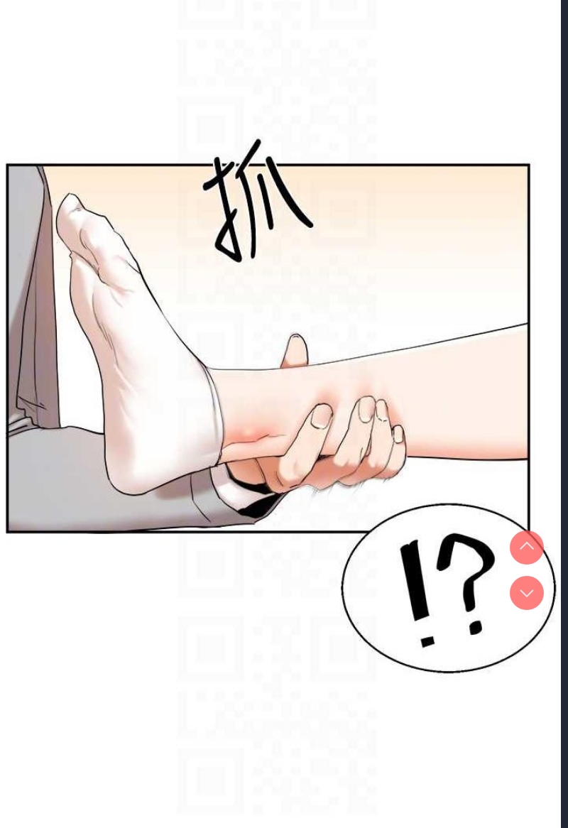玩转学姐