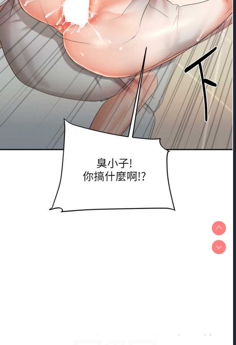 玩转学姐
