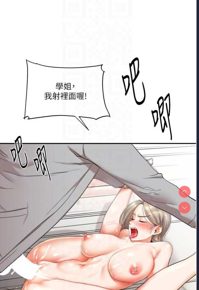 玩转学姐