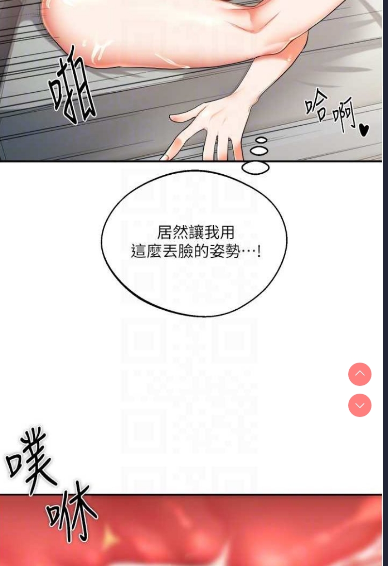 玩转学姐