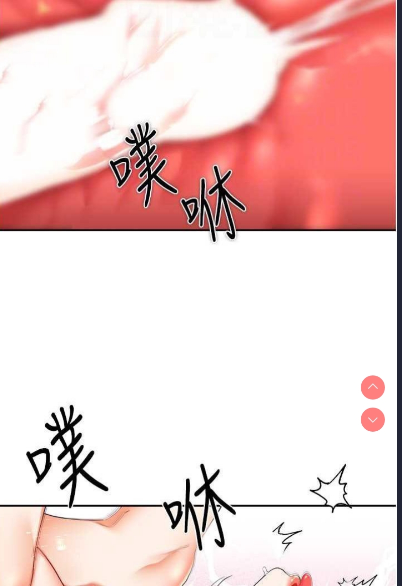 玩转学姐