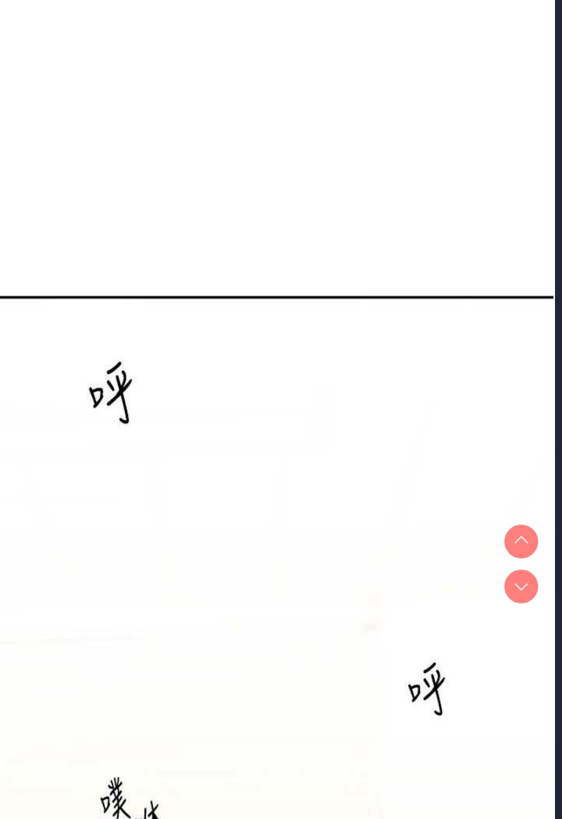 玩转学姐