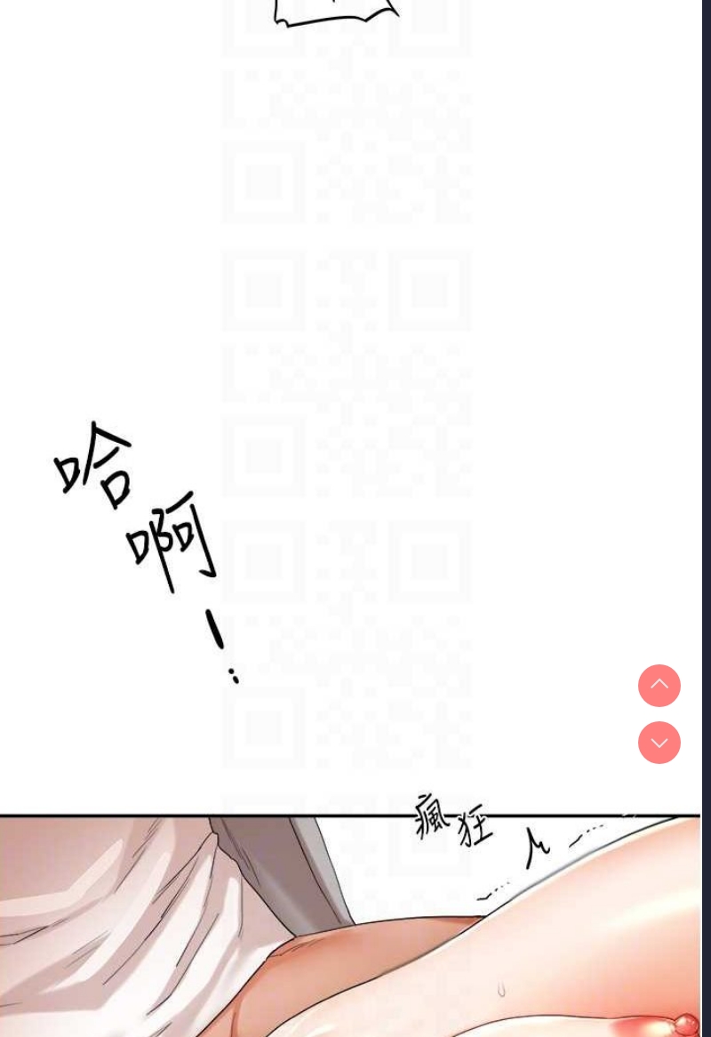 玩转学姐
