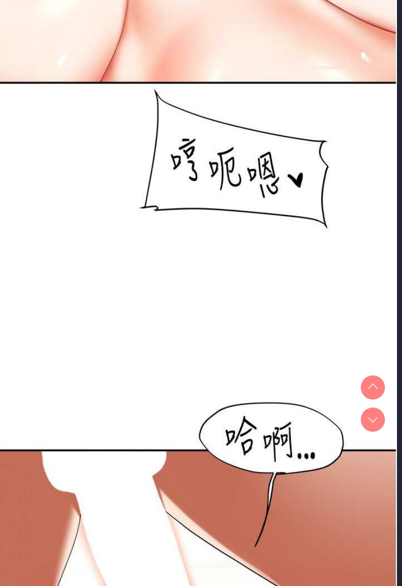 玩转学姐