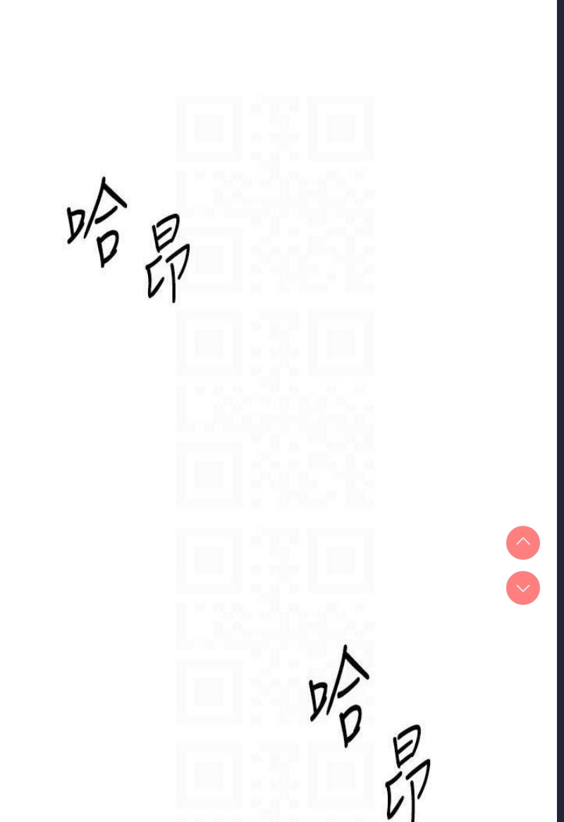 玩转学姐