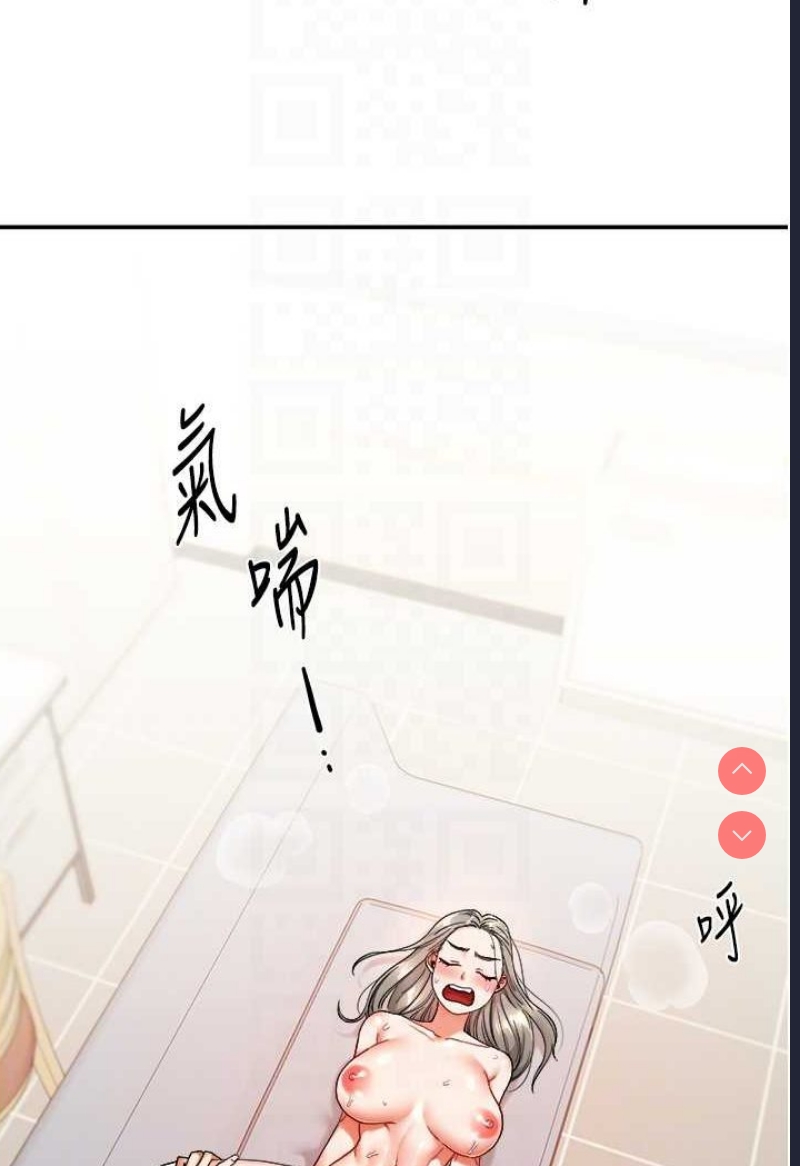 玩转学姐