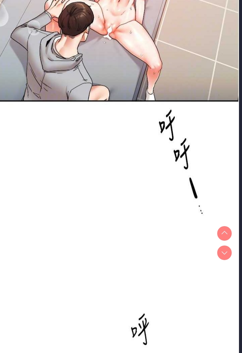玩转学姐