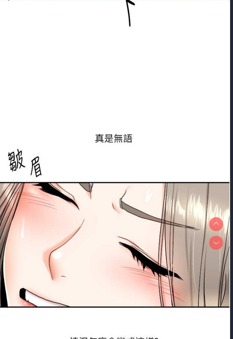 玩转学姐