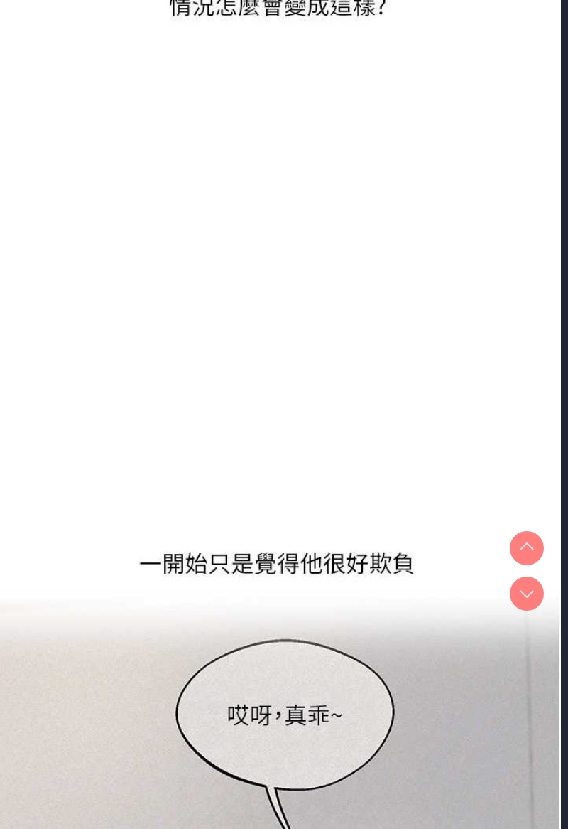 玩转学姐