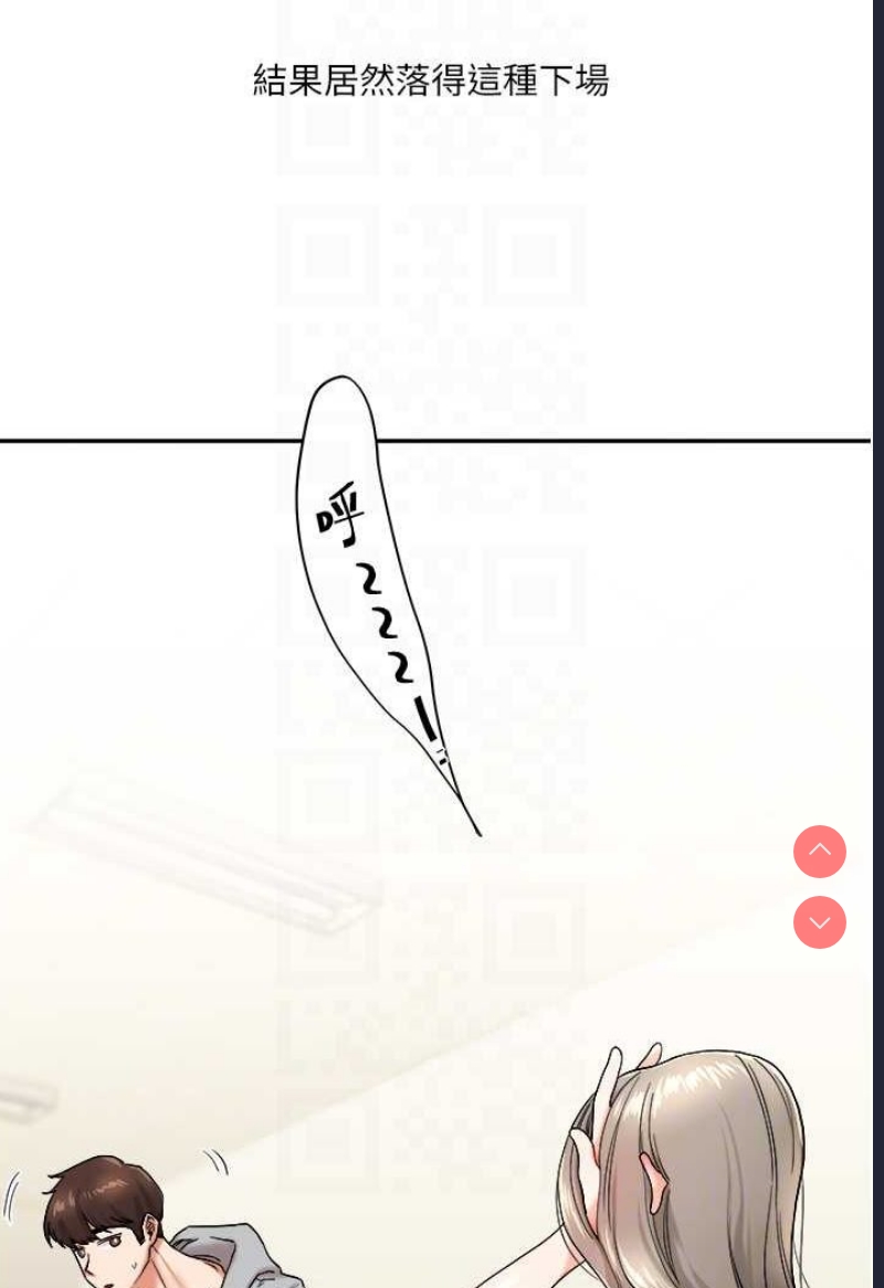 玩转学姐