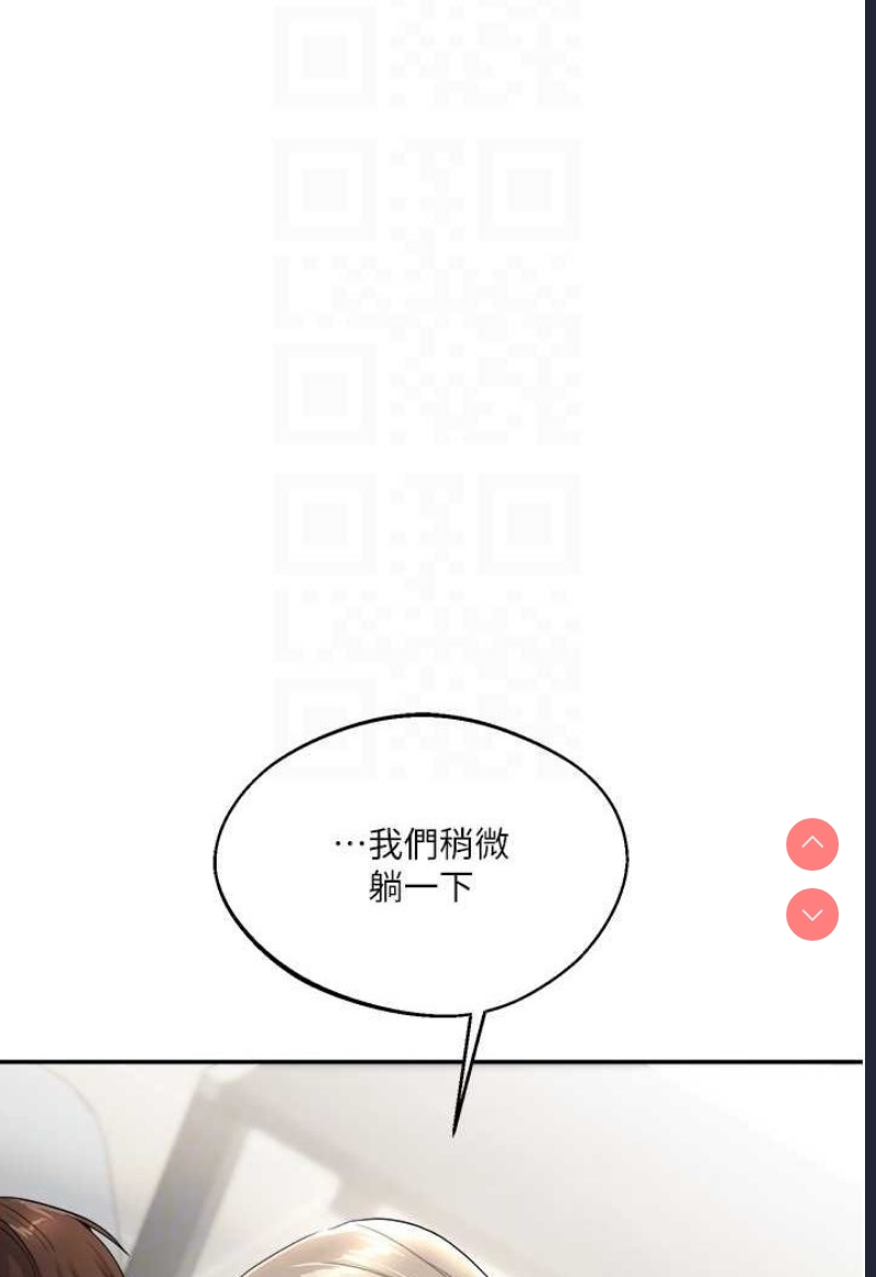 玩转学姐
