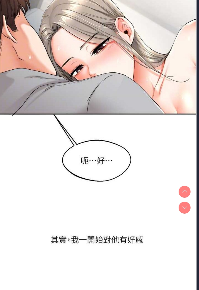 玩转学姐