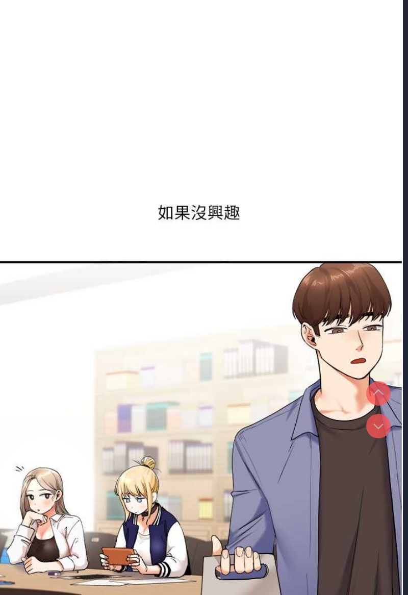 玩转学姐