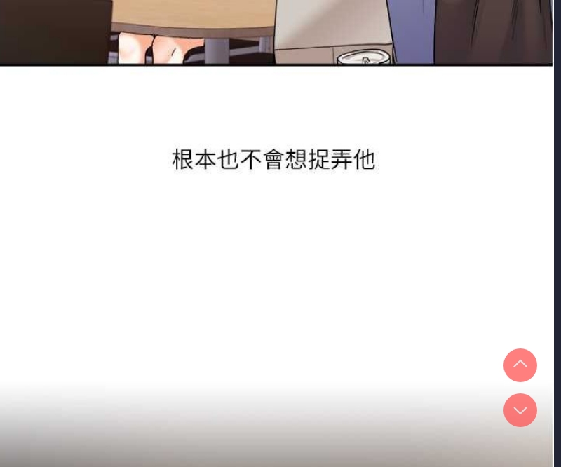 玩转学姐