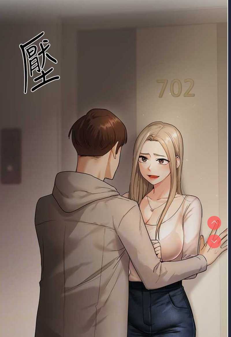 玩转学姐