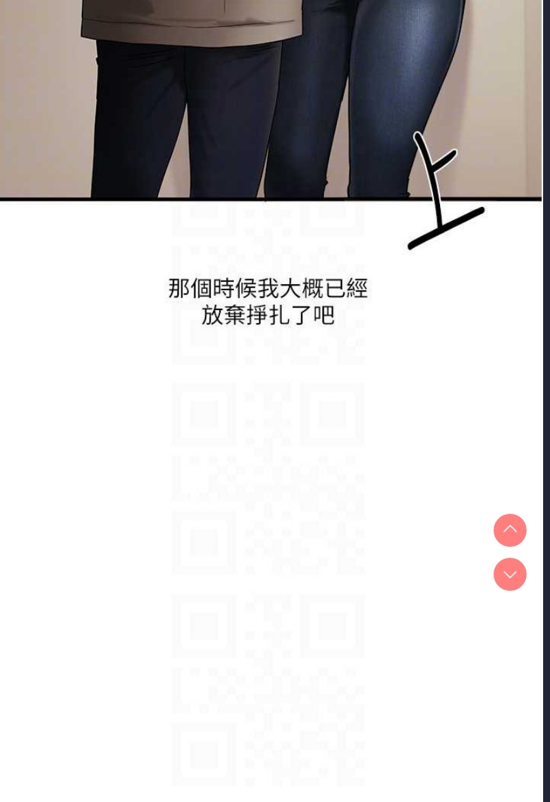 玩转学姐