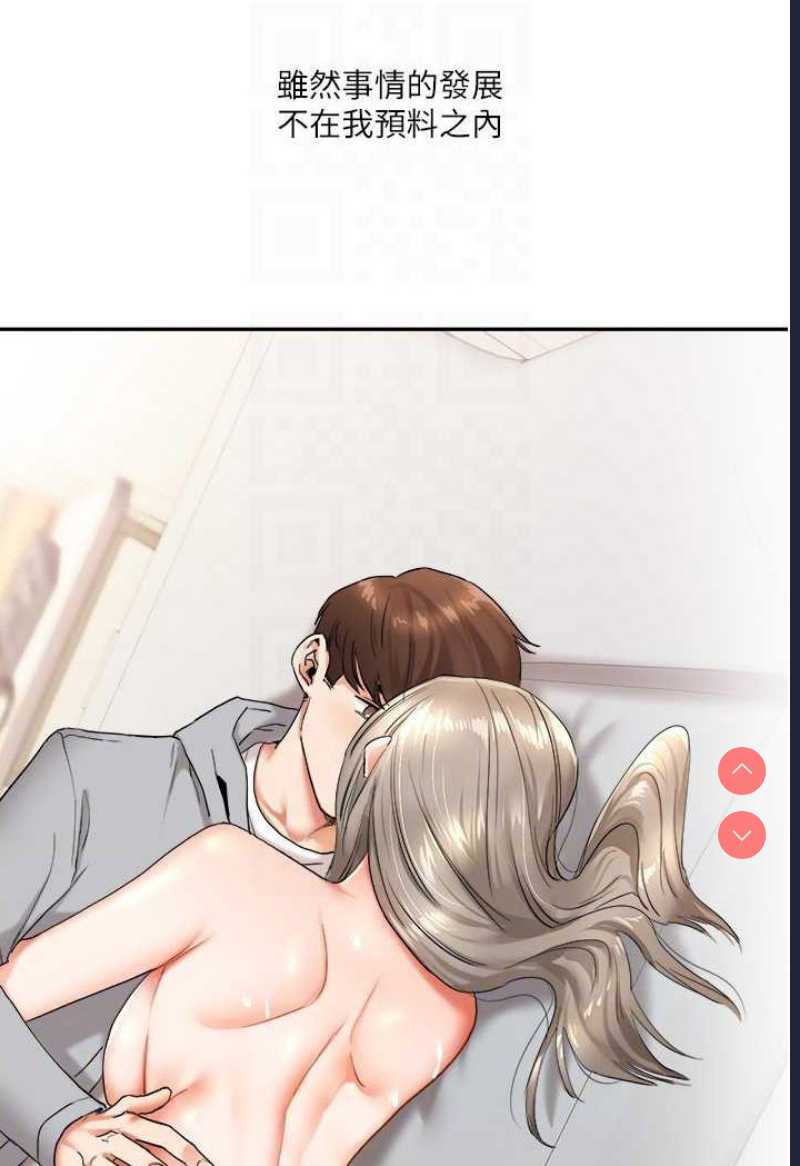 玩转学姐