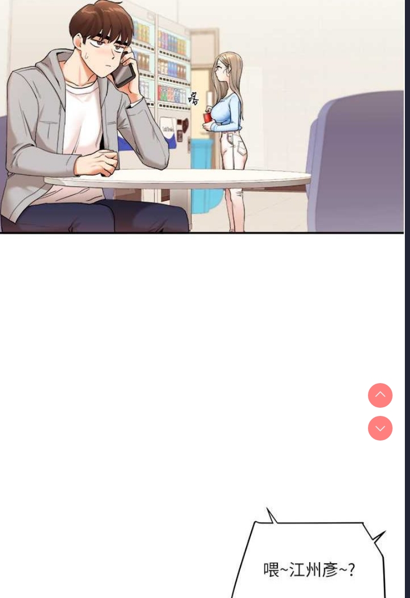玩转学姐