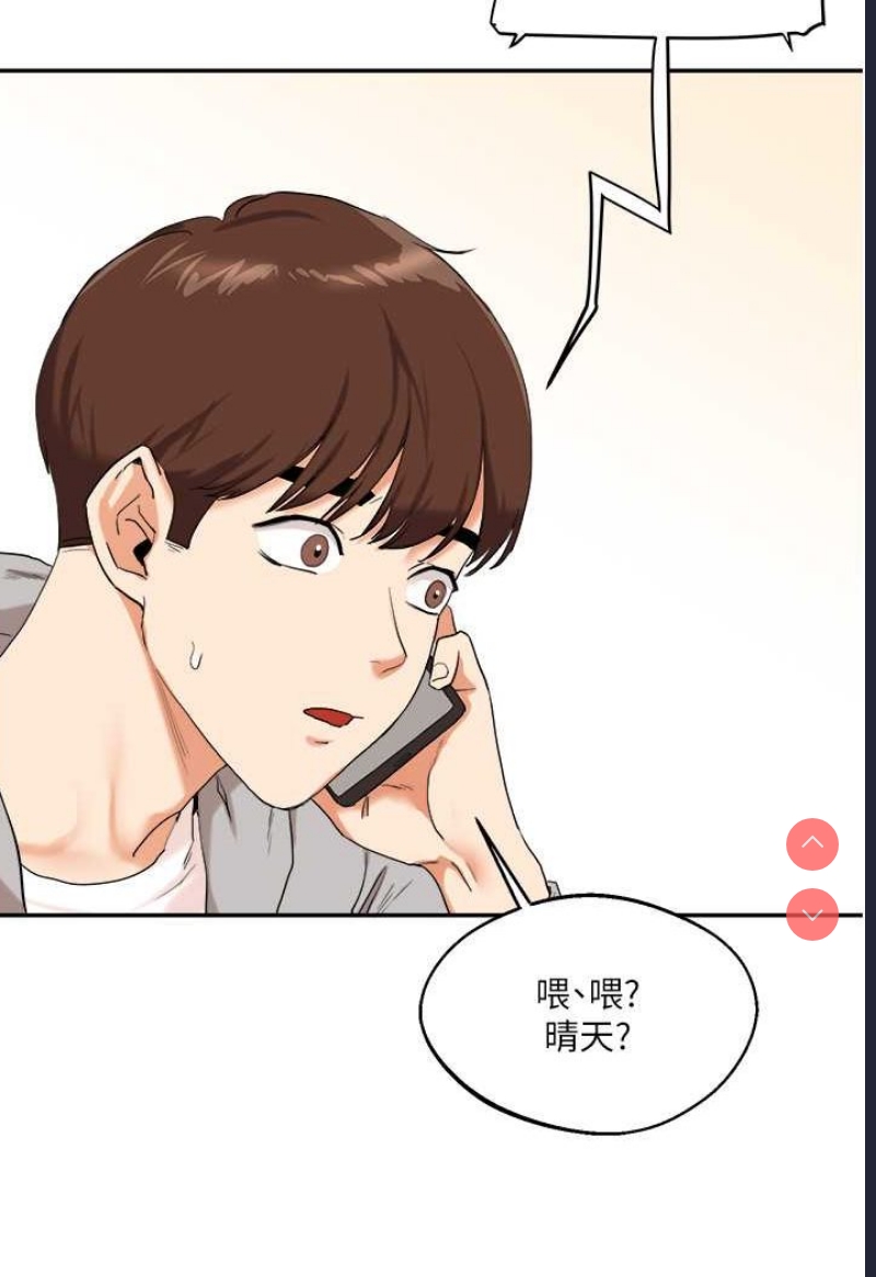 玩转学姐