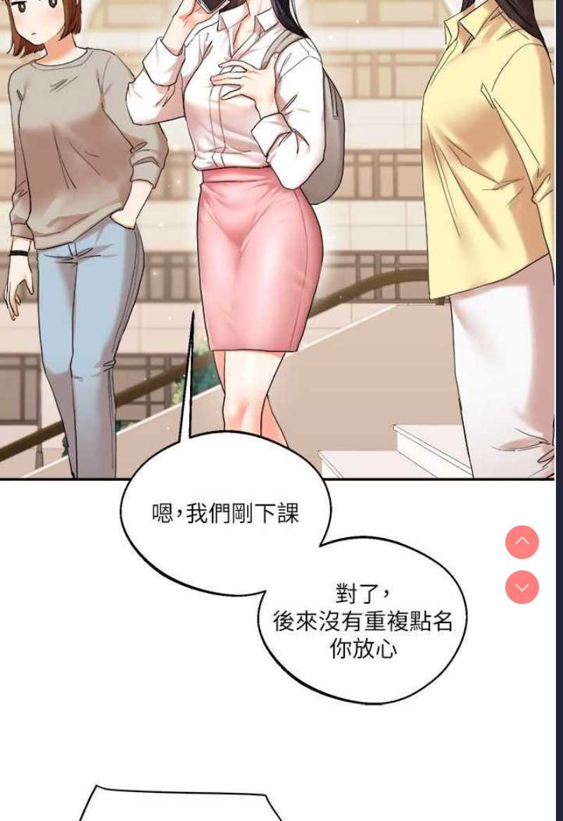 玩转学姐