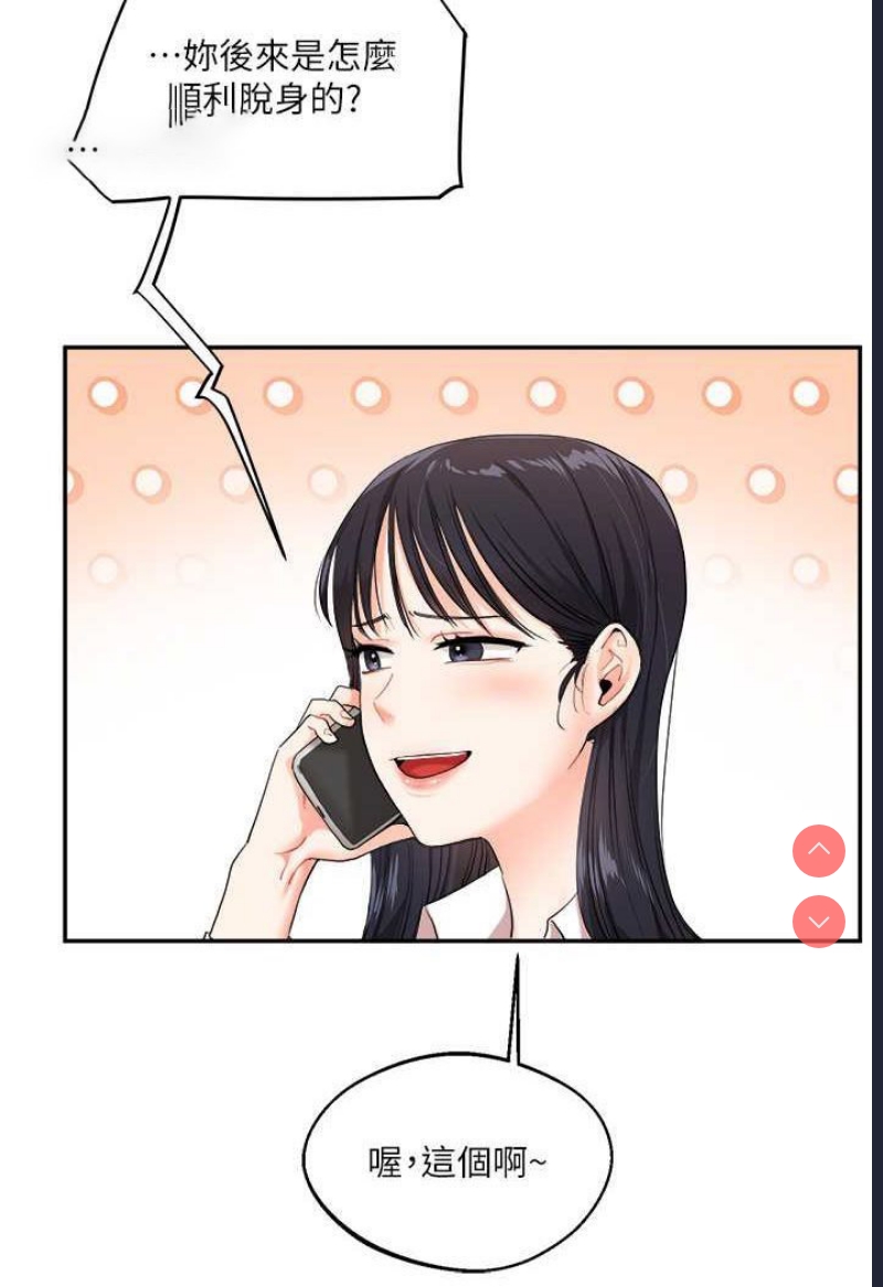 玩转学姐