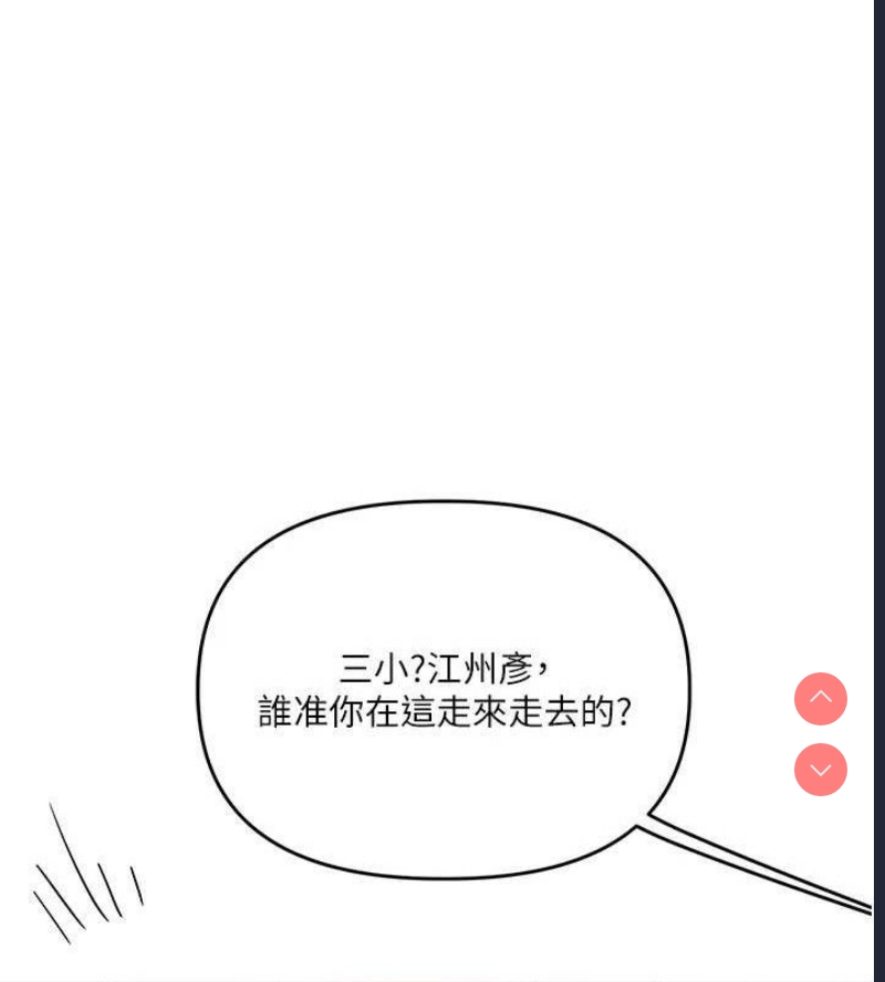 玩转学姐