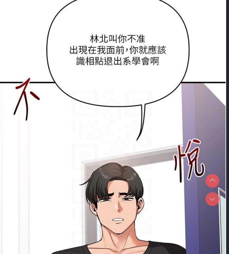 玩转学姐