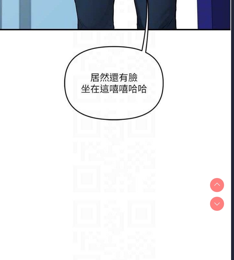 玩转学姐