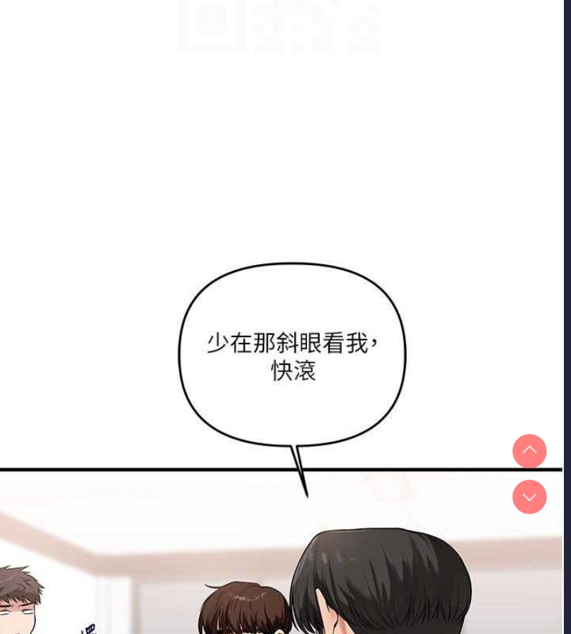 玩转学姐