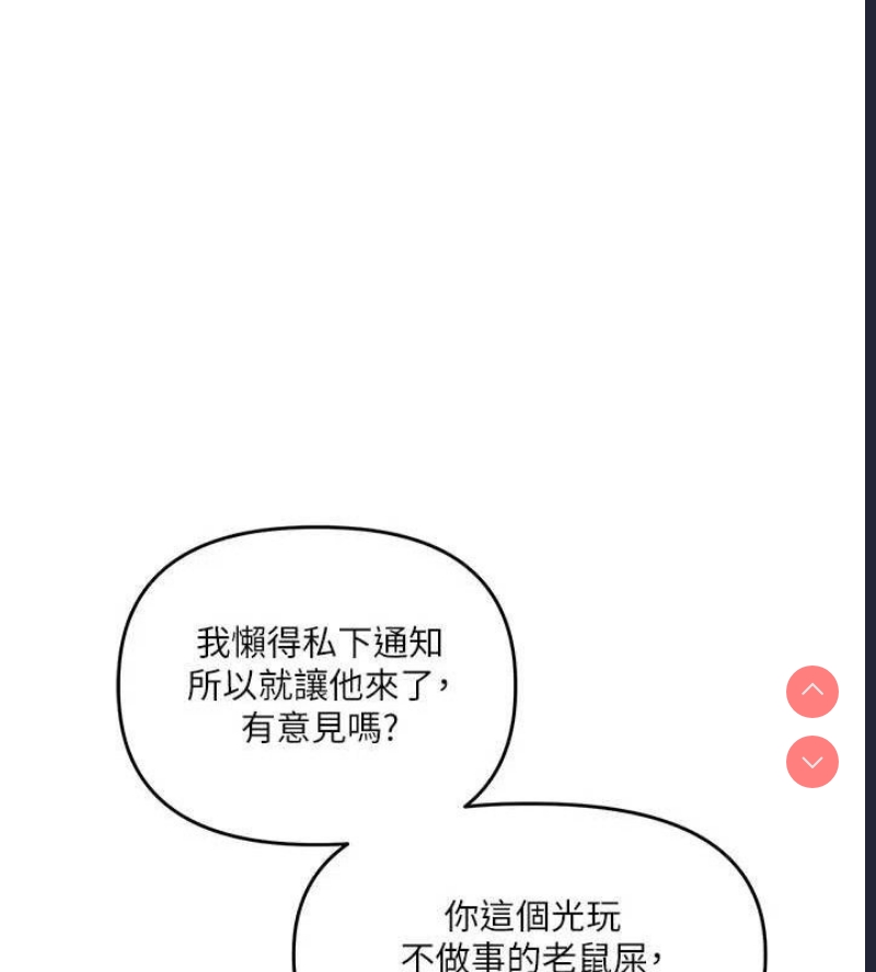 玩转学姐