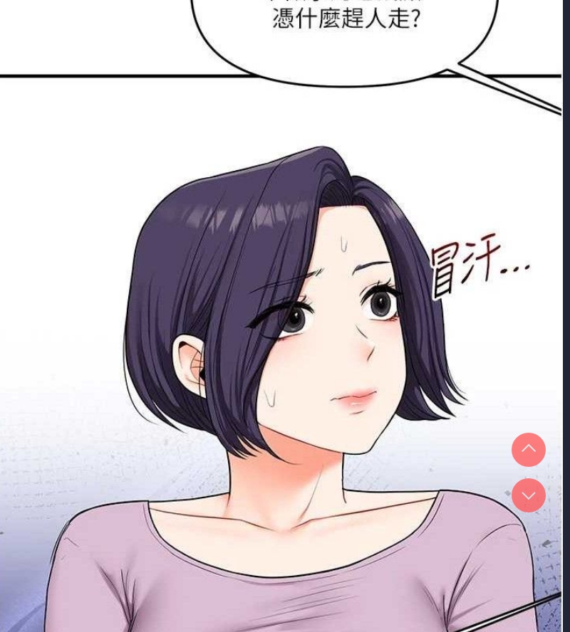 玩转学姐