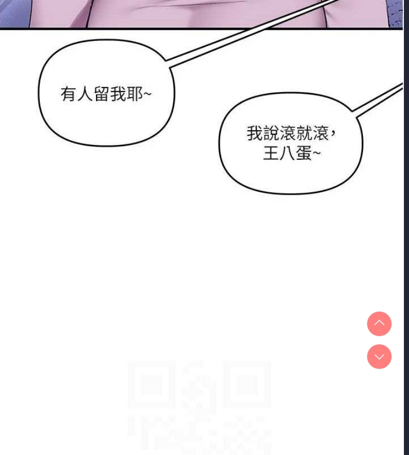 玩转学姐